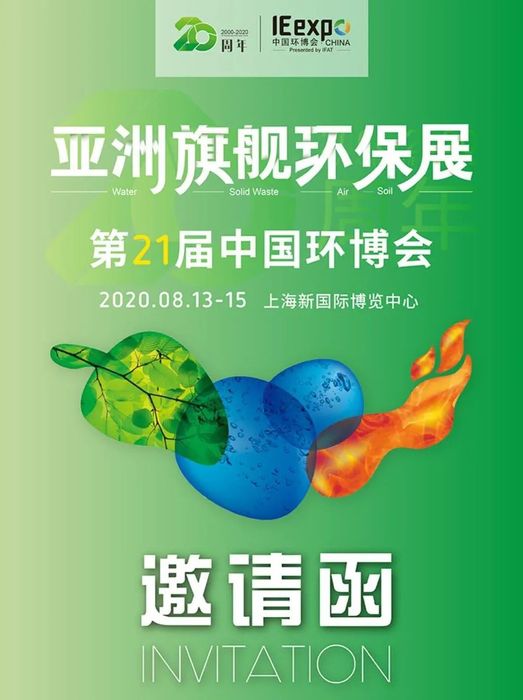 微信图片_20200810110956.jpg
